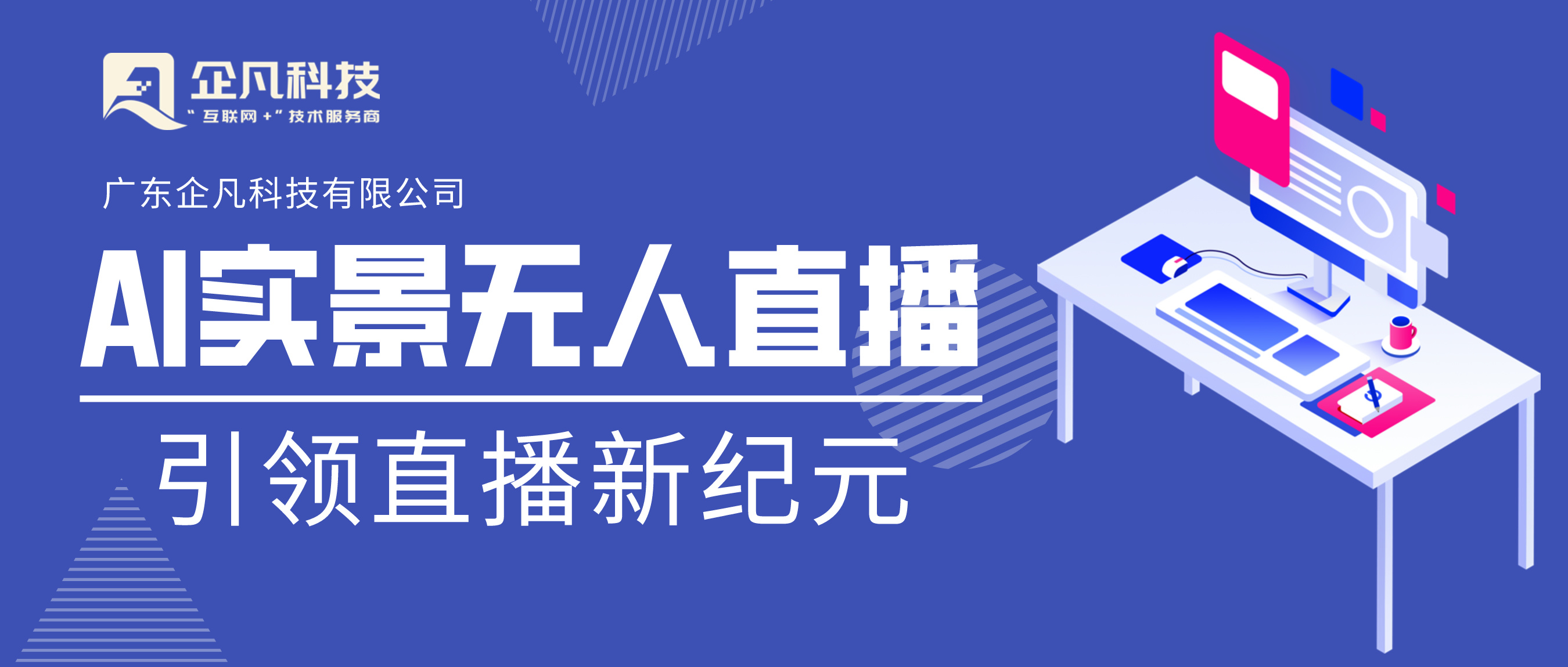 你看，你的同行都是这样引流的，效果真香！